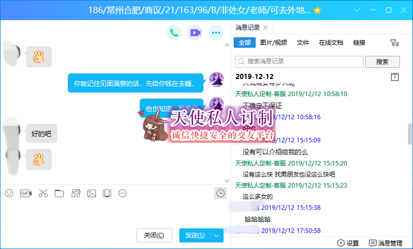 186.png