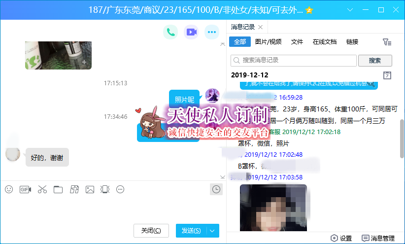 187.png