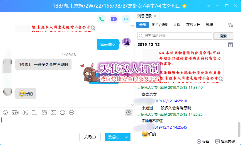 188.png