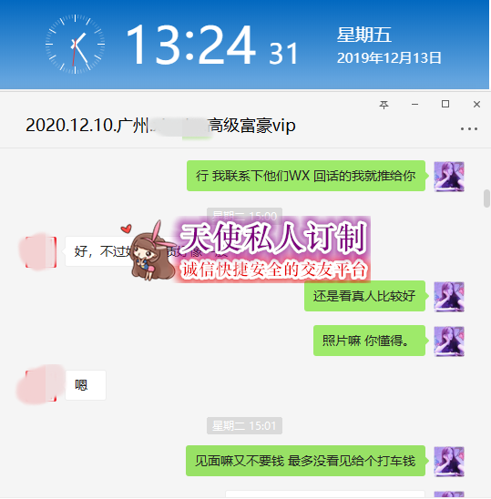 77.png