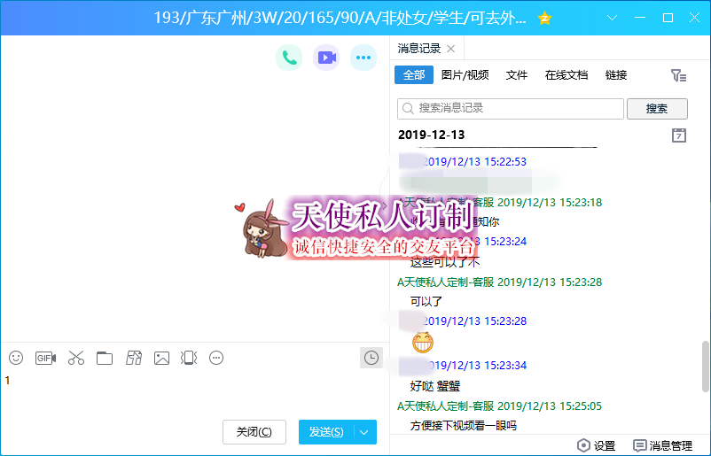 193.png