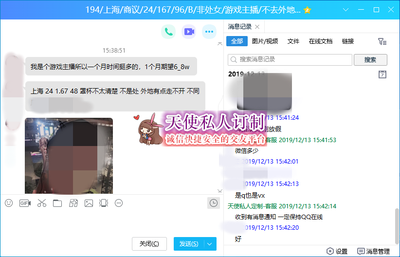 194.png