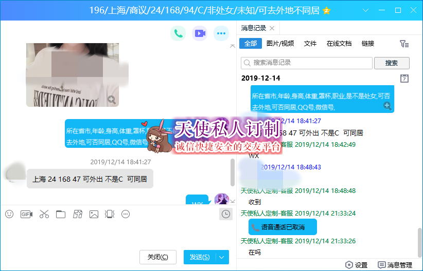 196.png