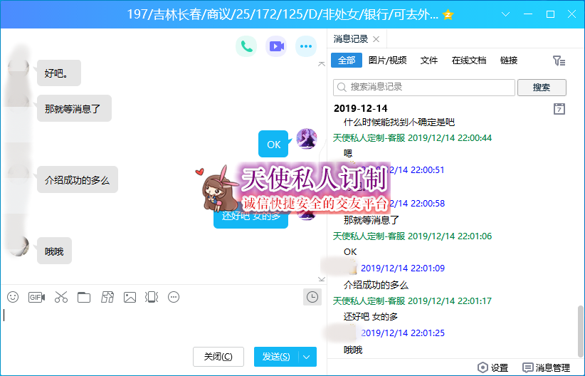 197.png
