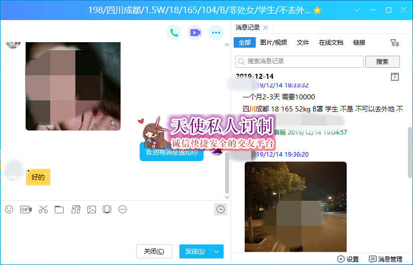 198.png