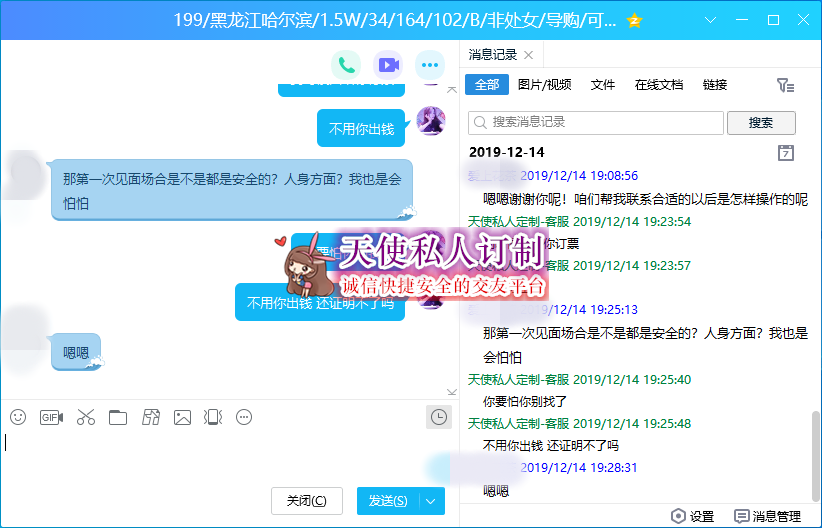 199.png