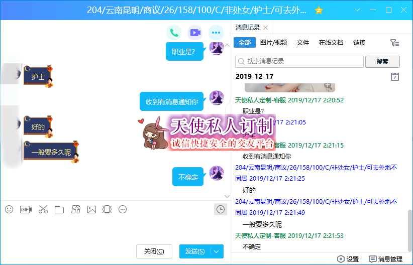 204.png