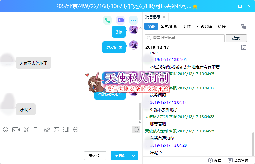 205.png
