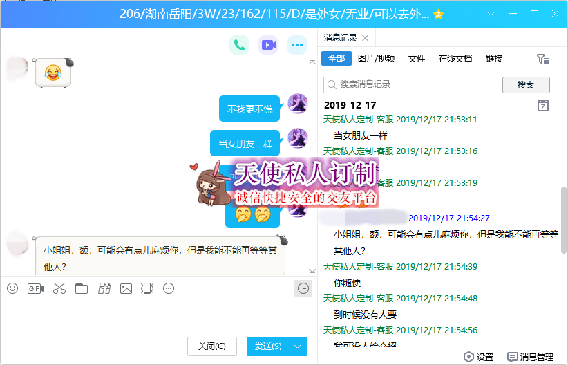 206.png