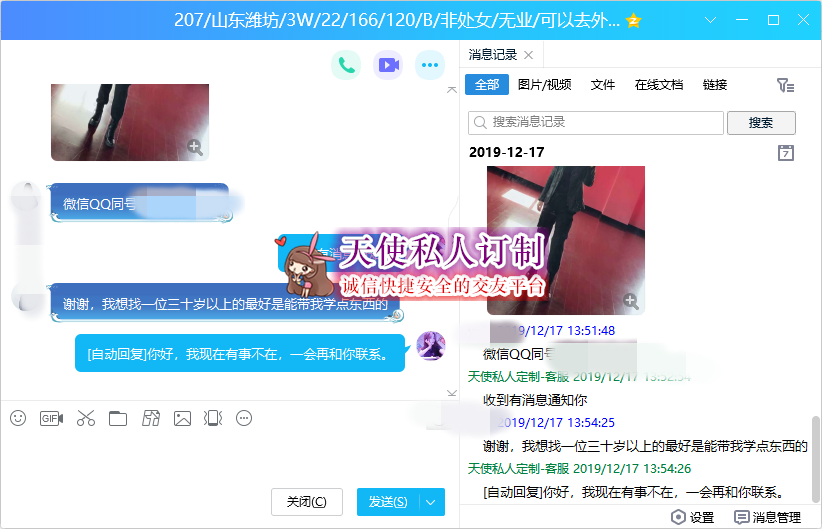 207.png