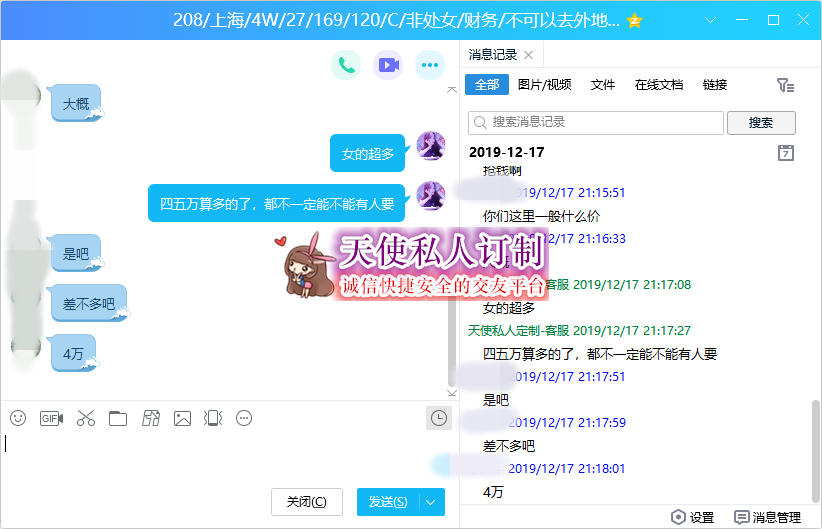 208.png