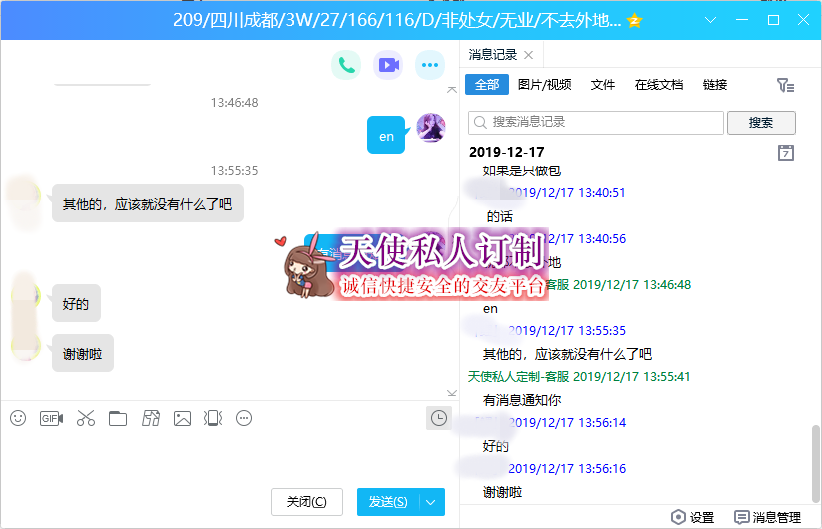 209.png