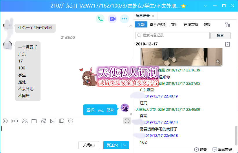 210.png