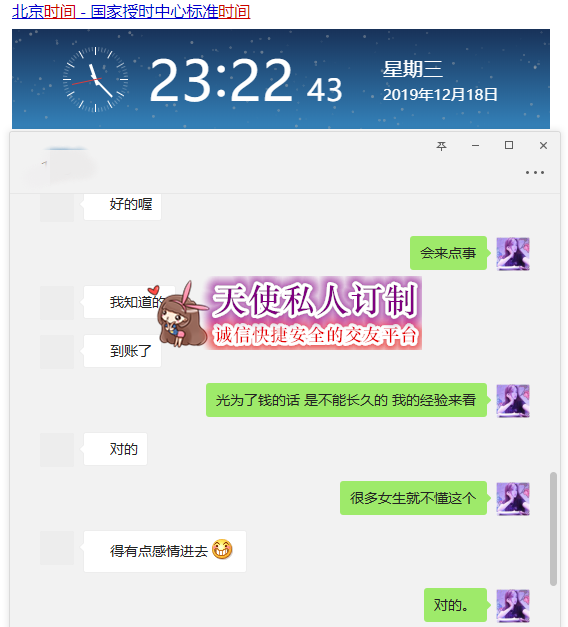 77.png