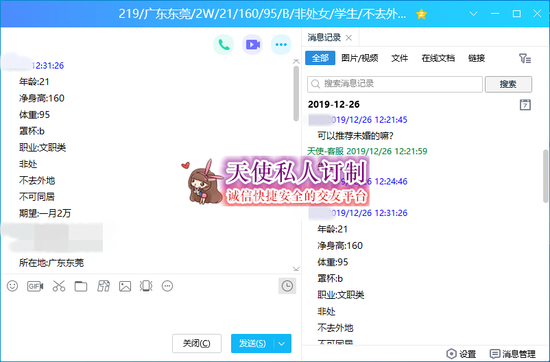 219.png