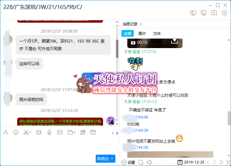 228.png