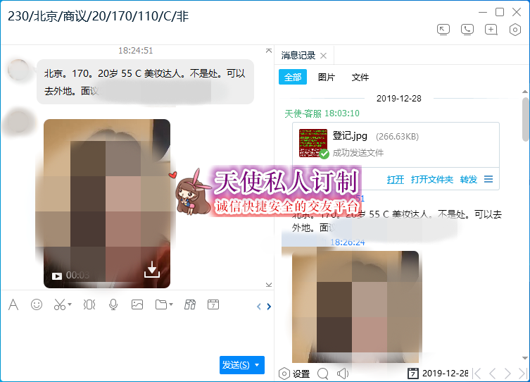 230.png
