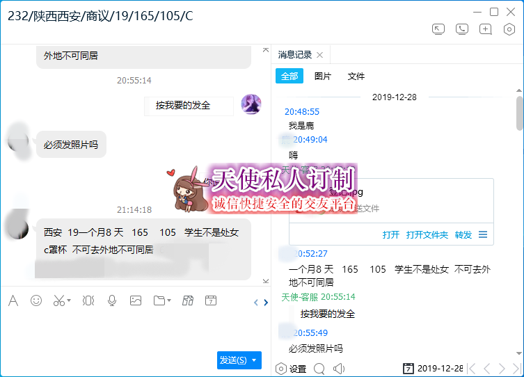 232.png