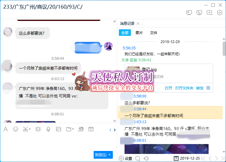 233.png