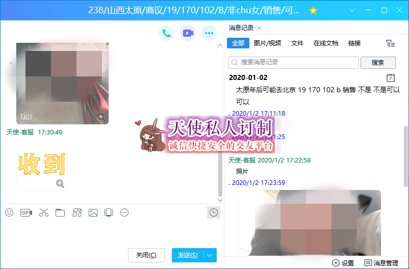 238.png