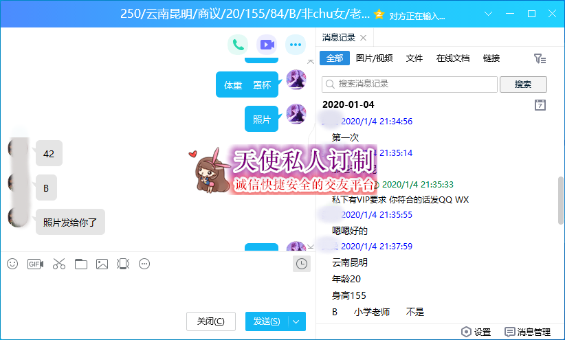 250.png