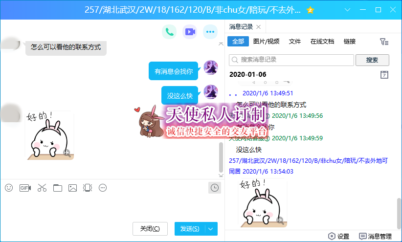 257.png