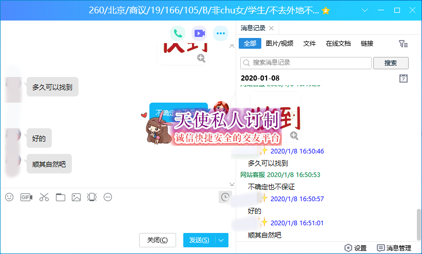 260.png