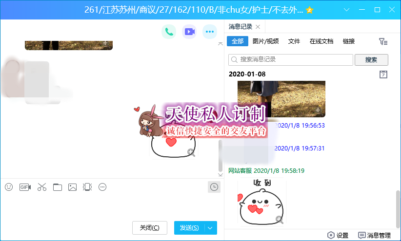 261.png