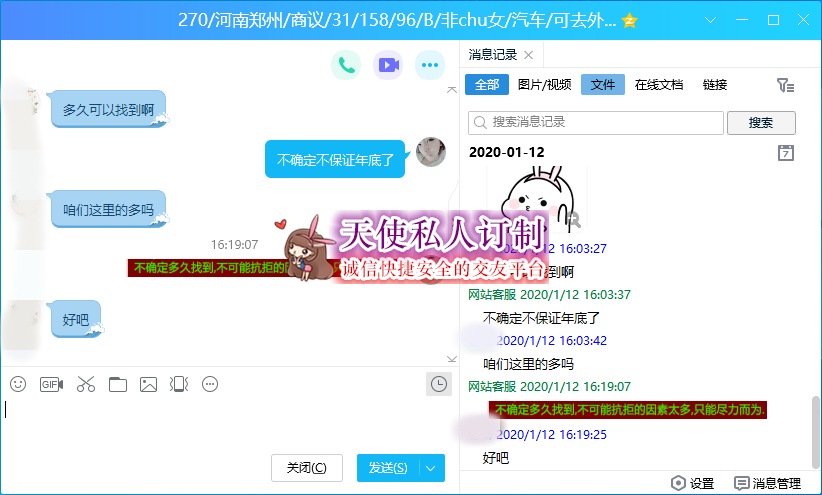 270.png
