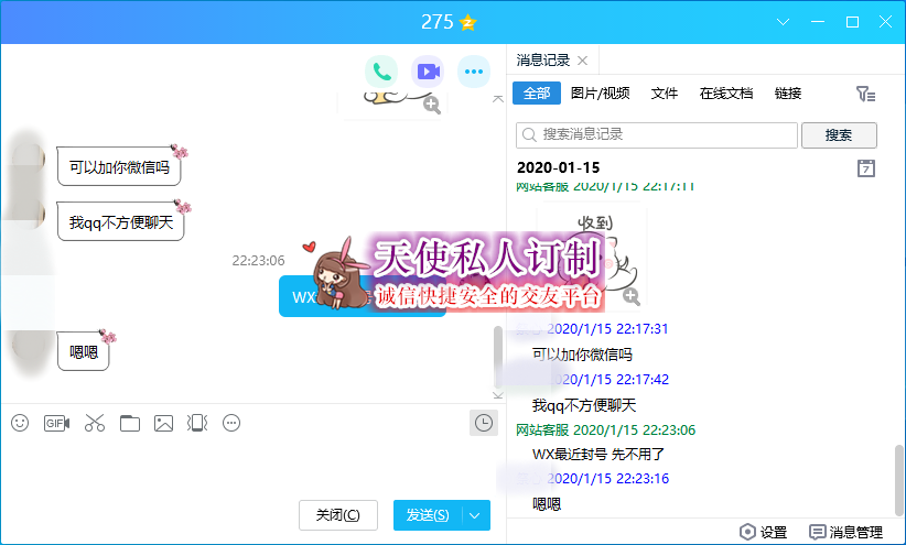 275.png