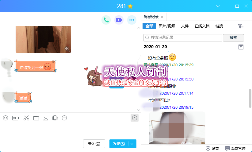 281.png