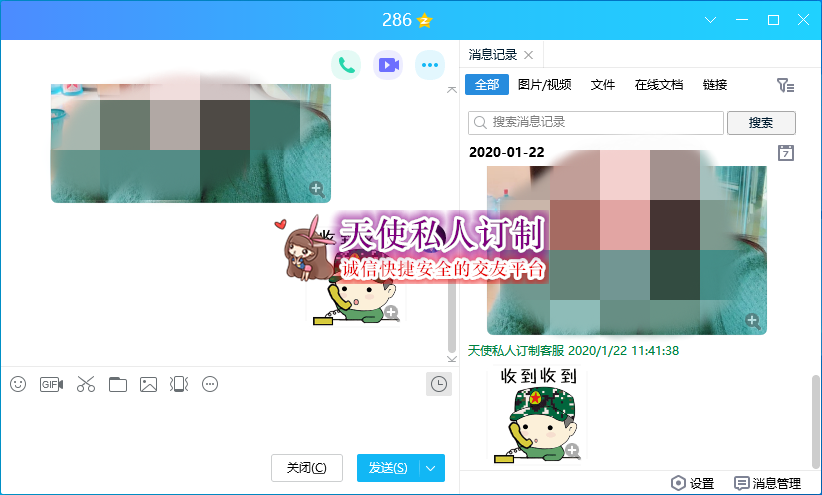 286.png