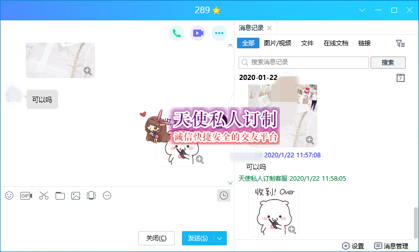 289.png