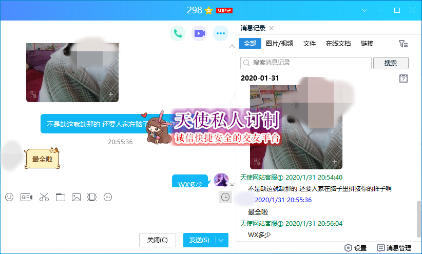 298.png