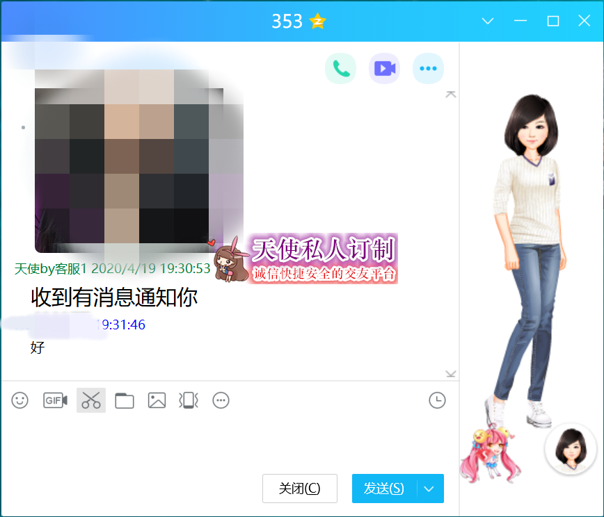 353.png