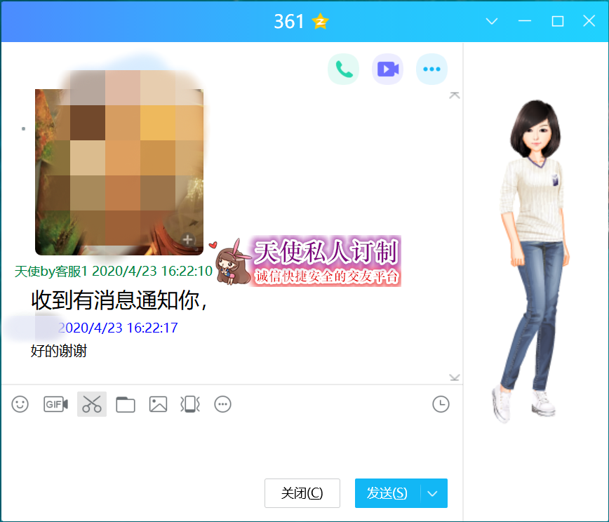 361.png