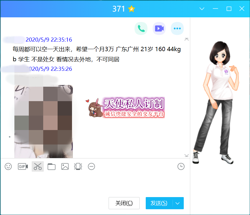 371.png