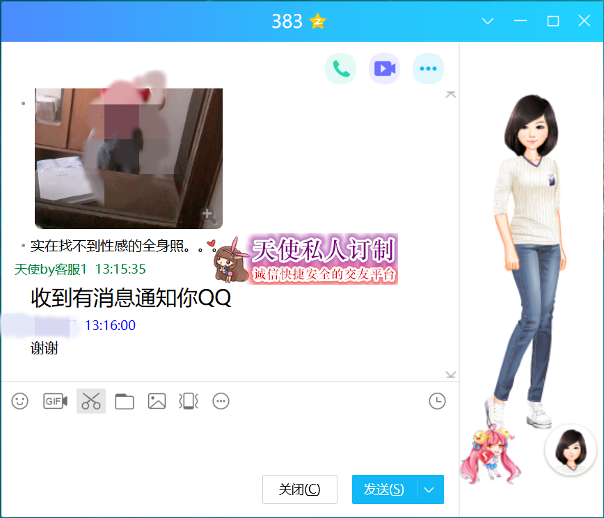 383.png