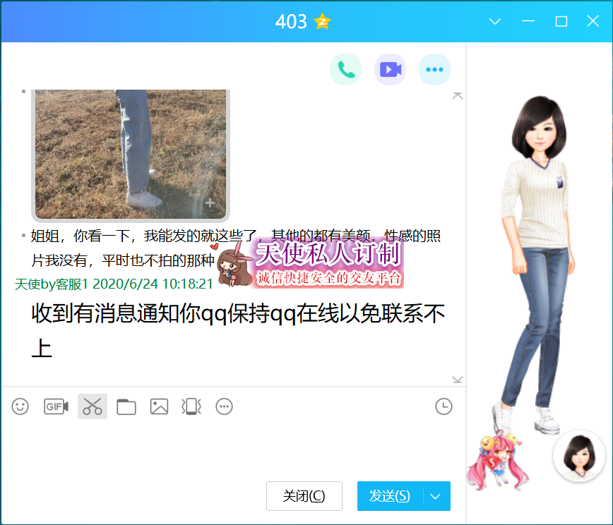 403.png