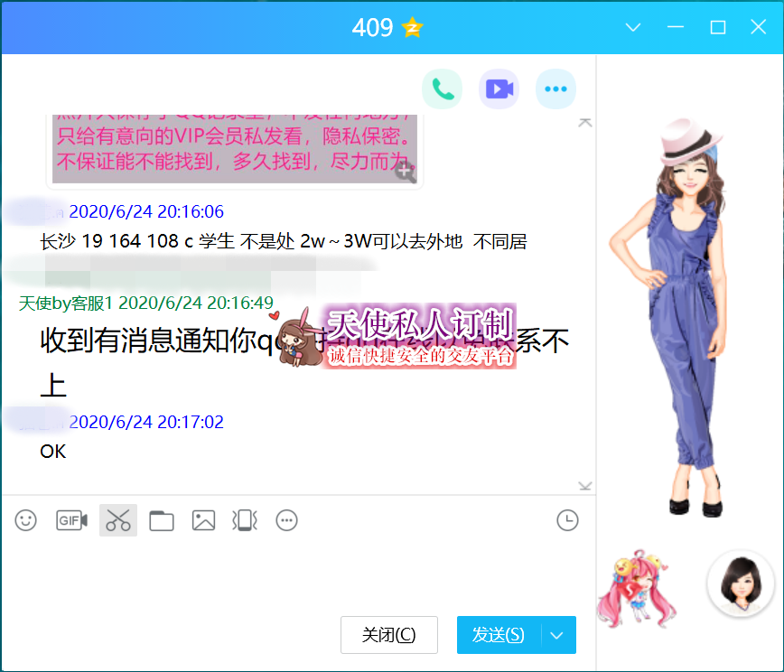 409.png