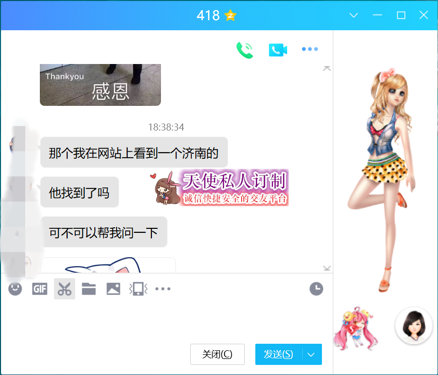 418.png