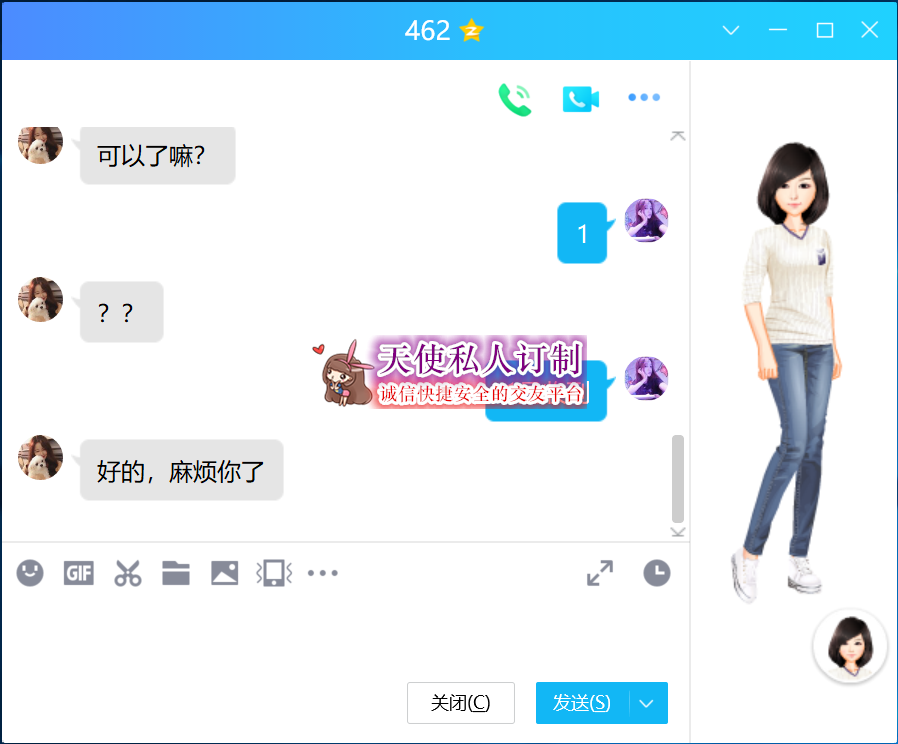462.png