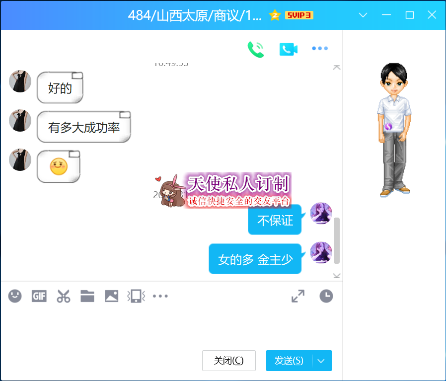 484.png