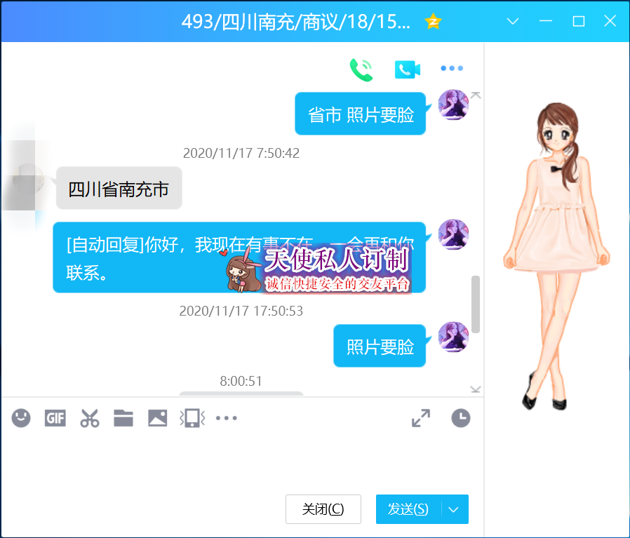 493.png