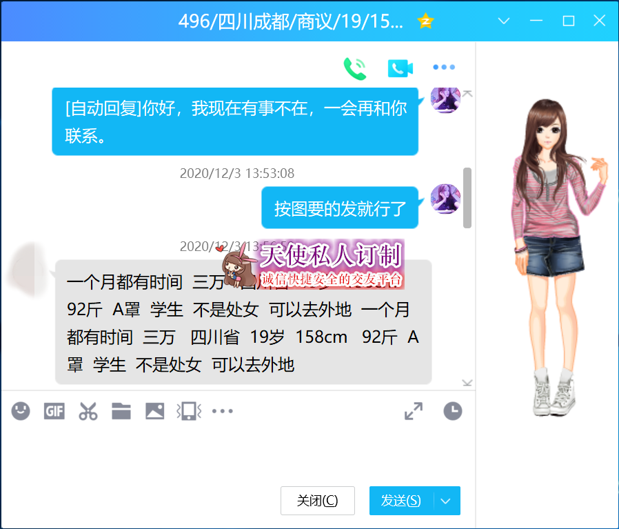 496.png