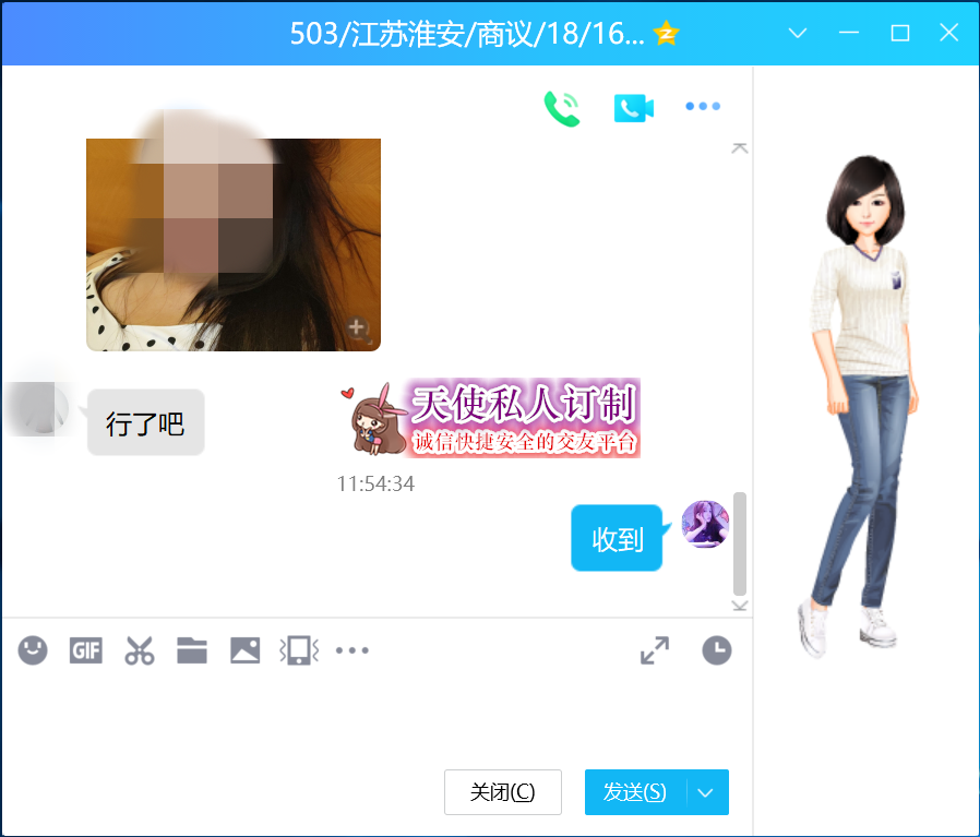 503.png