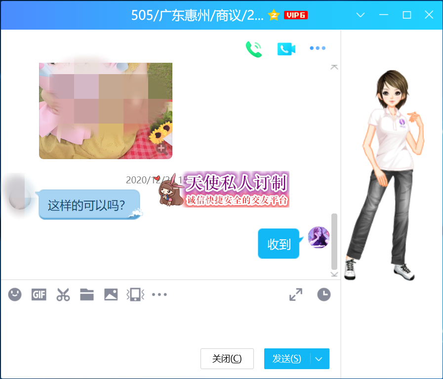 505.png