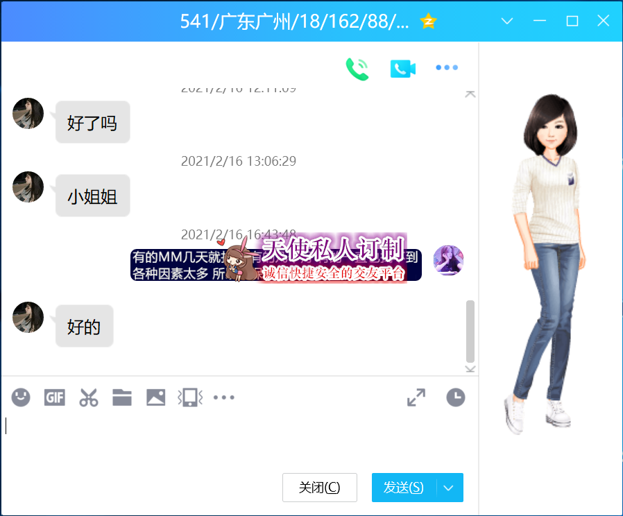 541.png