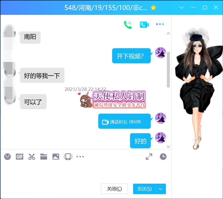 548.png