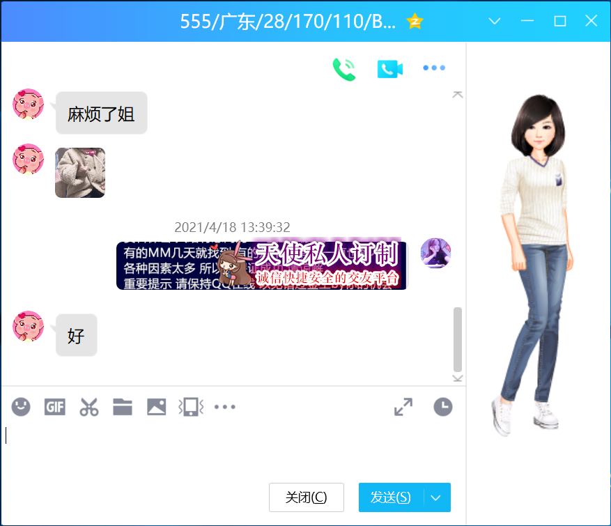 555.png